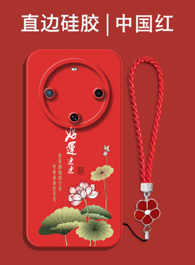 适用wikohi畅享70plus手机壳Wik0hi70plus红色Wikohi7oplus保护套Wlkohi70plus全包防摔硅胶软套中国风国潮