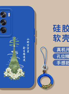 适用oppoReno12手机壳PJV110带手绳Ren0 12软壳PJVl10全包ronel2高级感Reon12新款创意防摔保护套个性奢华
