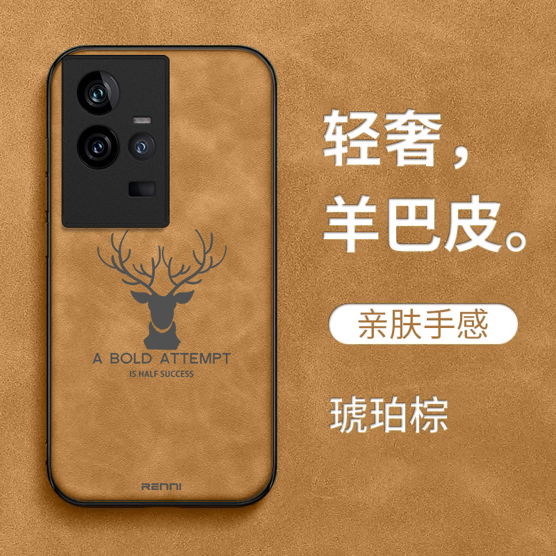 适用iqoo 11手机壳V2243A简约viv0男款vlvo保护套11全包vivo11防摔ipoo11复古ioqo11高级感ipoo 11商务5g