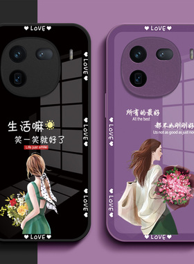适用iqoo12pro手机壳V2329A防摔Iq0012pr0玻璃壳Ipoo12pro个性vo12pro高级感外套女款创意奢华保护套全包