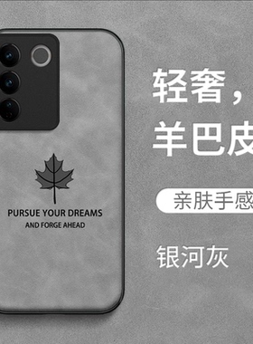 适用vivo S16pro手机壳V2245A复古vlvo S16pr0耐脏vioS16pro皮纹Vivio sl6pro保护套sl6Pro全包防摔高级感