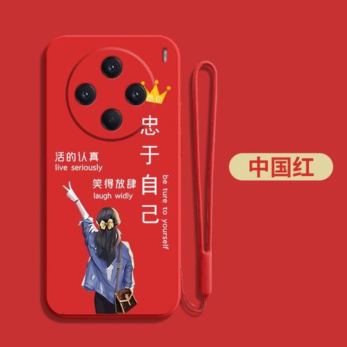 适用vivoX100s手机壳V2359A硅胶vovo x100s软壳新款Vovix10os保护套vlvoxl00s全包viv0x1o0s防摔创意个性