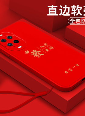 适用华为Nova15手机壳PSN-ALOO软壳psn-aloo保护套psn-al00全包PSN-AL00硅胶防摔红色简约软套卡通