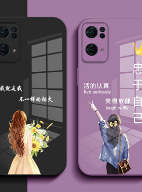 适用oppo Reno7pro手机壳PFDM00玻璃壳rneo7pro女款7por保护套ren07pro奢华7高级感oopr7外套n7Pro