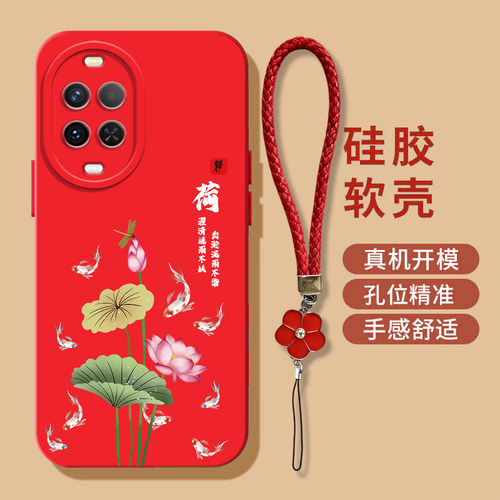 适用华为Nova16z手机壳PKN-AL00软壳Noval6z保护套化为Novα16z带挂绳hwN0va16z硅胶全包防摔好运连连