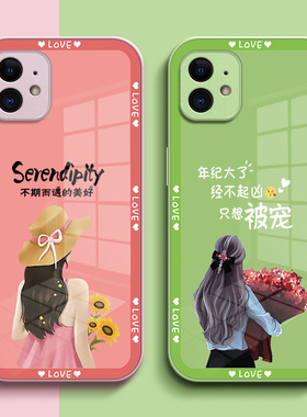 适用iphone 12手机壳A2404玻璃壳iphoe12硬壳Pgl2女款Ipone12保护套iPhine12全包平果12奢华Iph0ne12高级感