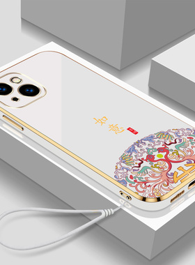 适用iphone13手机壳A2634硅胶iPhonr13软壳iPh0ne13带挂绳iphoen13新款ihone13防摔苹果l3高颜值保护套全包