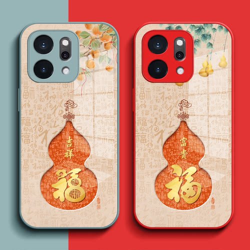 适用oppo Reno14pro手机壳PKZ110钢化玻璃壳Ren0 14pro保护套PKZ11o全包Ronel4pro葫芦Rneo14pr0福玻璃套红色