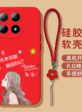 适用iqoo 15手机壳V2505A软壳爱酷L5女款iqqo15保护套V25o5A奢华iq0015高级感vo15硅胶Ipoo15全包防摔带手绳