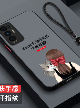 适用oppo Reno5pro+手机壳PDRMOO女神气质风Rone5pr0+保护套0pp0rneo5pro+全包防摔女款磨砂半透明奢华高级感