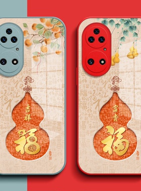 适用华为P50e手机壳ABR-AL60钢化玻璃壳化为p50e保护套化为p50e。全包HwP5oe葫芦hw化为p5Oe福玻璃套红色