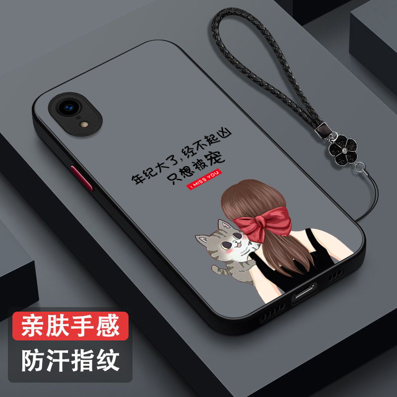 适用iphone Xr手机壳A2108女神气质风iponexr保护套pgxr全包iphnoeXr防摔品果xr女款磨砂半透明奢华高级感