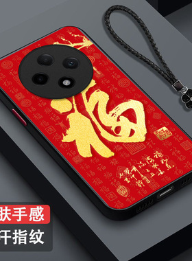 适用oppo A3pro手机壳PJY110福0ppoA3pro保护套oopoΑ3pro全包欧珀A3pro防摔PJY1l0肤感磨砂红福字百福红色