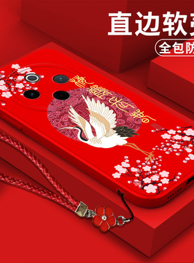 适用vivo Y300pro手机壳V2410A软壳vlvo y30opro保护套vivioY3o0pro。带手绳V24l0A中国风全包防摔梅鹤长春