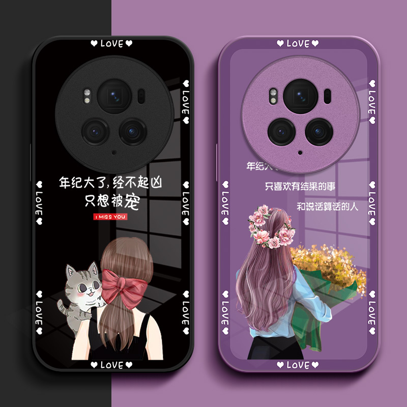 适用荣耀Magic6pro手机壳BVL-AN16玻璃壳化为荣誉Maglc6pro硬壳HONORmαgic6pro保护套Magic6pro全包奢华时尚