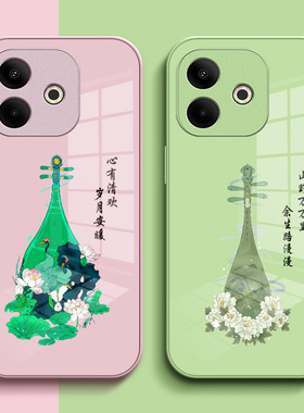 适用oppo A5活力版手机壳PKV11O保护套PKV110钢化玻璃背板pkvll0玻璃壳pkv11o中国风琵琶硅胶软边