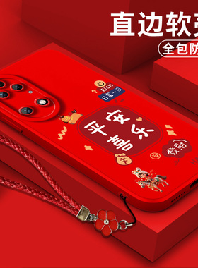 适用华为P50手机壳ABR-AL00软壳hw化为p5O保护套P50全包化为p50防摔hwP5o红色国潮风中国风平安喜乐马上暴富