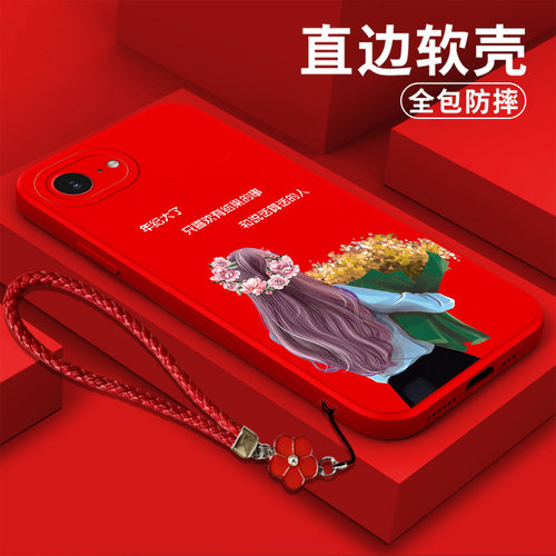 适用iphone 16e手机壳A3410全包ihone16e保护套爱疯 16e个性Iph0ne16e带手绳平果16e创意A34l0女款新款防摔