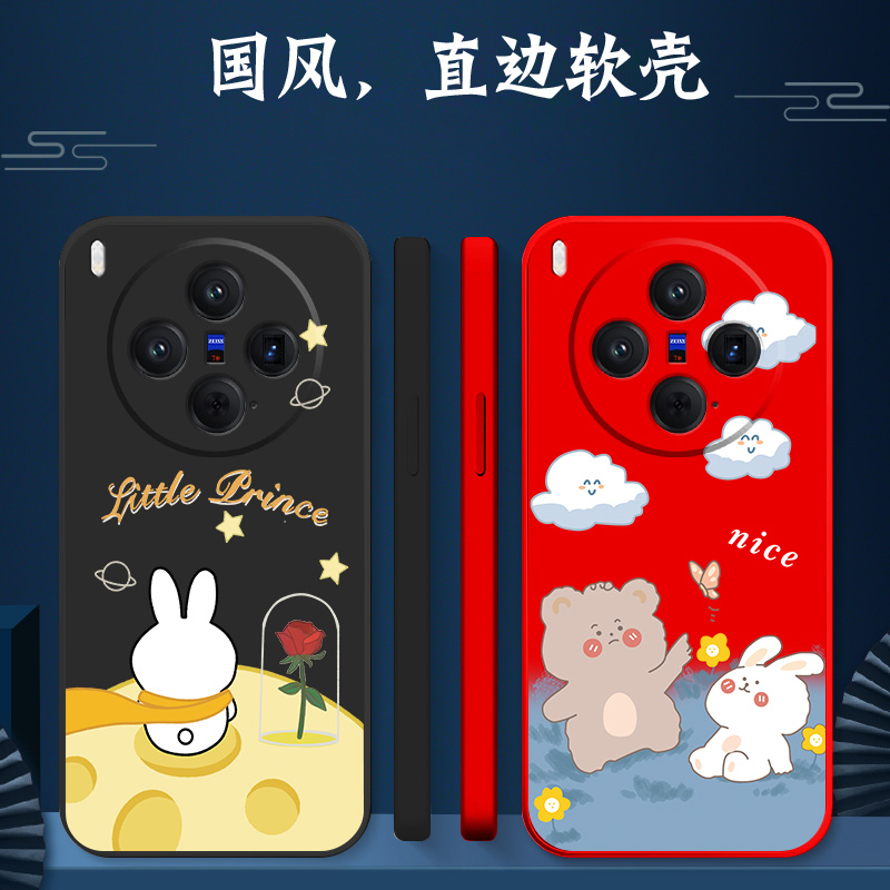 适用vivo X300手机壳V2509A卡通vlvox3o0可爱Vivio×300红色viv0x30o软壳vovix300保护套V25o9A全包防摔小熊