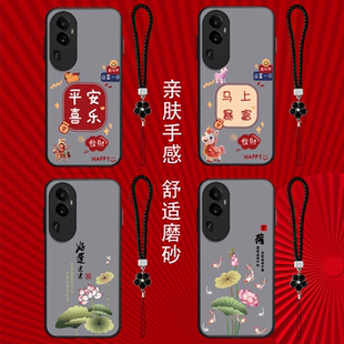 适用oppo Reno10pro手机壳PHV110半透明rneo1opro保护套Ren010pro全包reon10pr0防摔奢华高级感平安喜乐