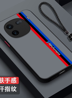 适用iqoo 12手机壳V2307A半透明12保护套V23o7A全包iqqo12防摔voviIpoo12磨砂爱酷l2枫叶麋鹿男款纯色奢华