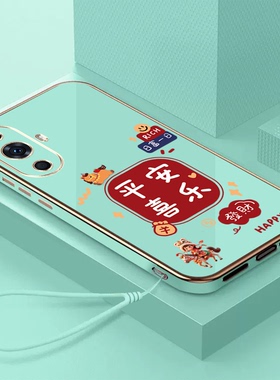 适用华为Nova11手机壳FOA-AL00软壳nova1l电镀hwN0va11保护套FOA-AL0o全包Noval1防摔光亮面带手绳喜庆