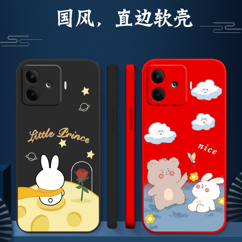 适用iqoo Z9手机壳V2361A卡通V236lA可爱Z9红色Ioqoz9软壳ipooz9保护套Iq00Z9全包iqqoz9防摔爱酷z9小熊小兔