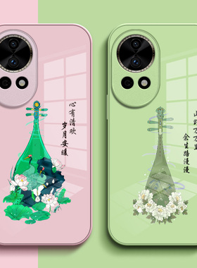 适用华为 Nova12pro手机壳ADA-AL00保护套nova12pr0钢化玻璃背板hwn0va12pro玻璃壳noval2pro中国风琵琶