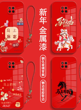 适用华为 Mate20pro手机壳LYA-AL00红色6.39寸保护套mt20p0r全包lya一al00防摔HUAWEI钢化玻璃马年带手绳