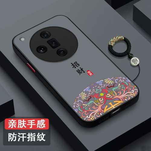 适用oppoFindx7ultra手机壳PHY110新款oopo flndx7ultra肤感0ppoFindx7uitra保护套招财富贵简约半透全包防摔