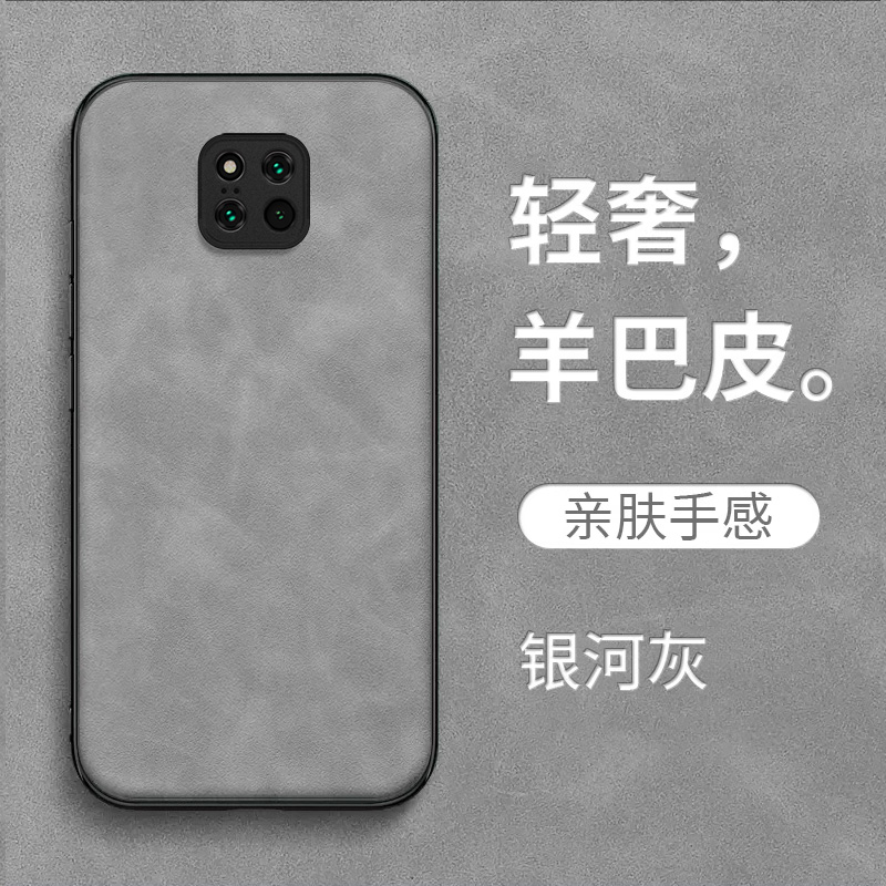 适用华为 Mate20pro手机壳LYA-AL00保护套mate20pro全包matepro20pro防摔lya-al10皮感皮绒复古简约纯色