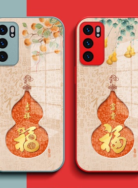 适用oppo Reno6pro手机壳PEPM00钢化玻璃壳remo6pro保护套0PP0Ren06pr0全包reon6pro葫芦福玻璃套红色马年