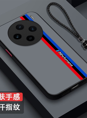 适用vivo X100pro手机壳V2324A半透明Viv0x1o0pro保护套vovix10opro全包防摔磨砂枫叶麋鹿男款纯色奢华高级感