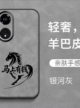 适用oppo A1pro手机壳PHQ110保护套opppa1POR全包a1P防摔欧普A1Pro羊巴皮ooppA1Pr0复古PHQ1l0奢华高级感