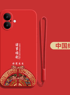 适用iphone17手机壳A新款a3521防摔MG6X4CH保护套A3521全包软壳个性硅胶简约