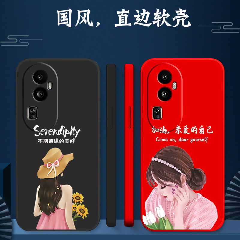 适用oppo Reno10pro+手机壳PHU110软壳rneo1opro+简约PHU1l0硅胶Reon10pr0+保护套Ren010pro+防摔女神气质风