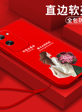 适用vivo Y37m手机壳V2357EA软壳Vovoy37m硅胶VoviY37m女神气质风Vivioy37m保护套Voy37m全包Vlvo Y37m防摔