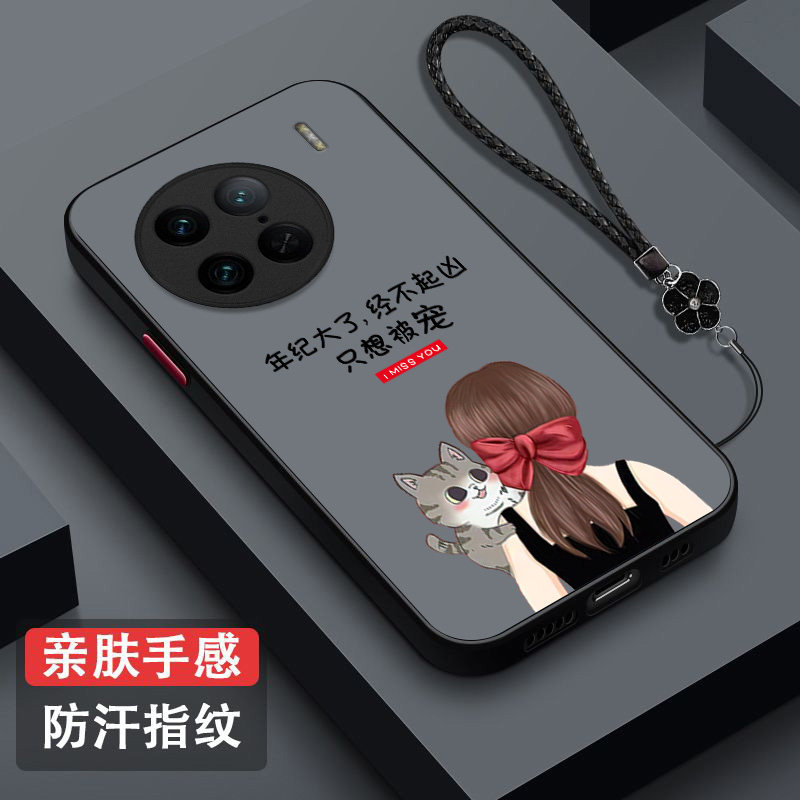 适用vivo X90pro手机壳V2242A女神气质风x90Pro保护套。v1vox90P全包vovix90pro防摔女款磨砂半透明奢华