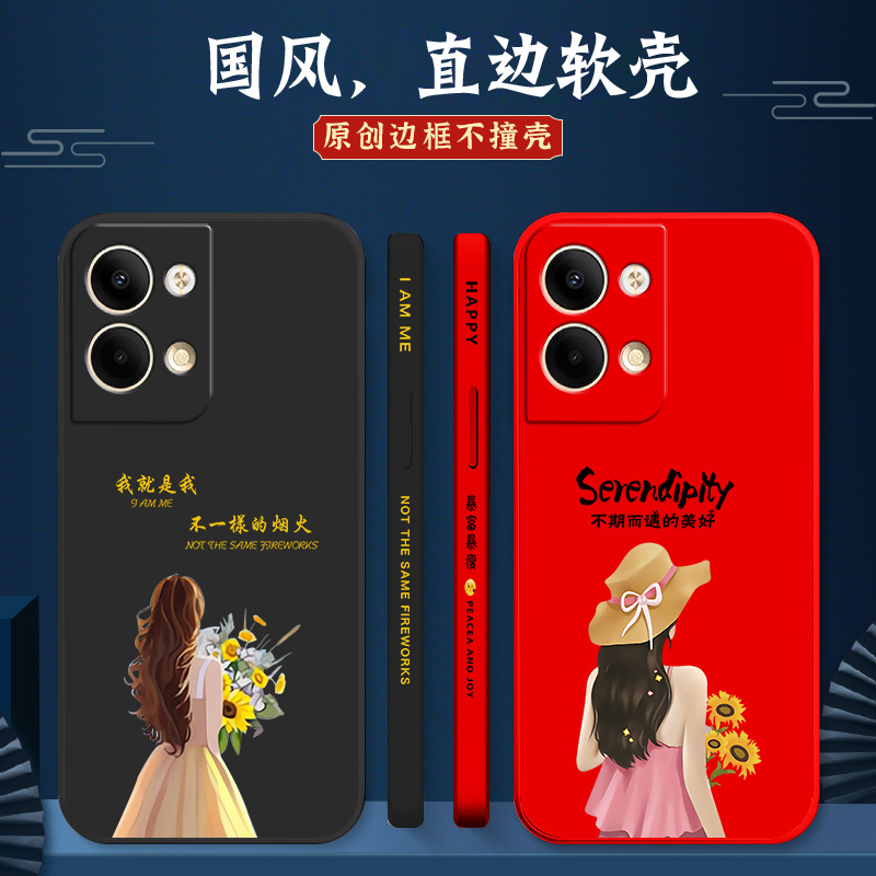 适用oppo reno9pro手机壳PGX110全包opop网红remo9pro女款renon9pro软胶rone9p创意reno9por挂绳时尚防摔潮