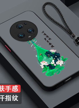 适用荣耀 Magic5手机壳PGT-AN00中国风Magic5保护套magix5全包Megic5防摔maglc5国潮mglc5小清新奢华高级感