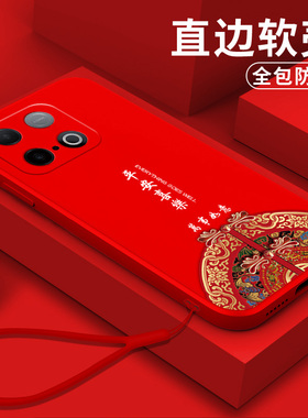 适用vivoY300gt手机壳V2452GA硅胶vlvoY30ogt软壳Vivioy3o0gt简约vovoY300gt保护套Voy300gt全包防摔软套外套