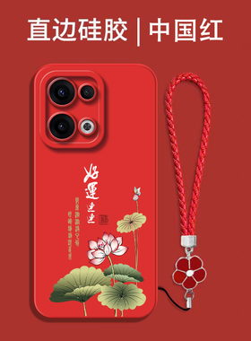 适用oppo Reno13手机壳PKM110红色PKMl10保护套Reon13全包ronel3防摔ren013硅胶rneo13。软套中国风国潮