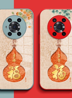 适用荣耀Magic3手机壳ELZ-AN00钢化玻璃壳magix3保护套荣誉majic3全包mag1c3葫芦maglc3福魔术3玻璃套红色