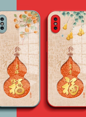 适用iphone Xsmax手机壳A2104钢化玻璃壳苹果xsmax保护套ipone全包IhoneXsmax葫芦A21o4福XSMXA玻璃套红色