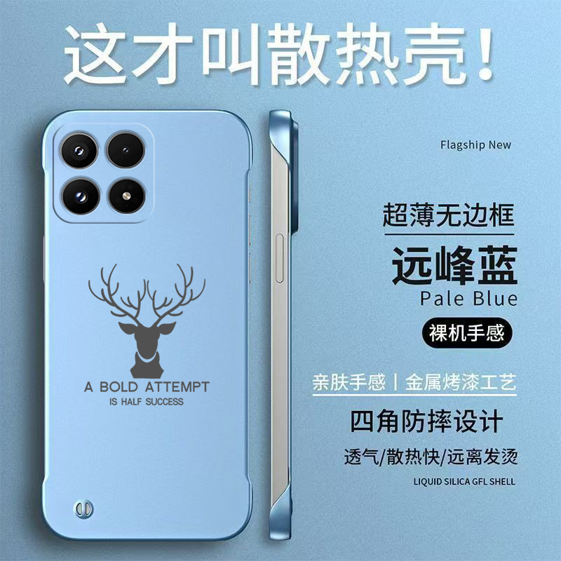 适用小米 17手机壳25113PN0EC简约保护套半包防摔无边框轻奢高级感麋鹿