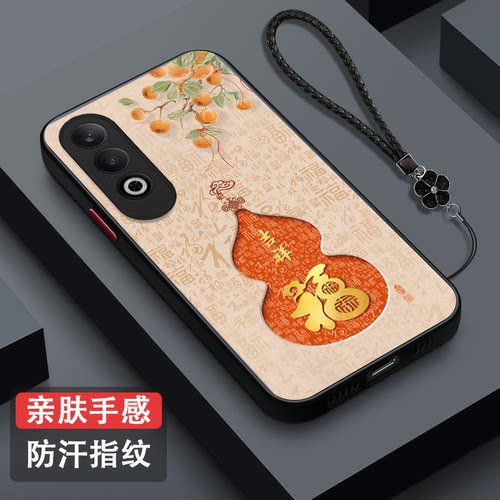 适用oppo K12手机壳PJR110葫芦0pp0K12。新款欧珀K12福0ppoK12肤感磨砂PJR1l0保护套Oopokl2全包防摔吉祥富贵