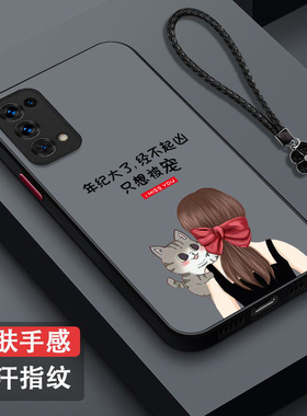 适用oppo Reno5pro手机壳PDSM00女神气质风oop r5pro保护套Ren05pr0全包op5pro防摔女款磨砂半透明奢华高级感