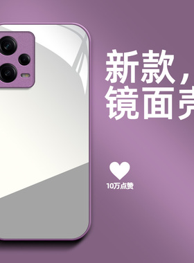 适用红米 Note12pro手机壳22101316C镜面redminote12pro带化妆镜RdemiNote12pro保护套防摔高级感补妆镜