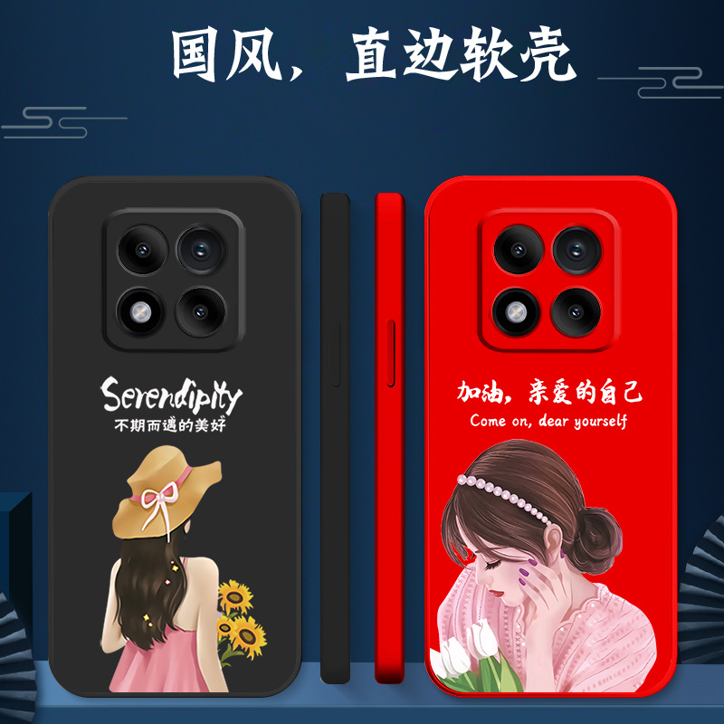 适用红米 Note14pro+手机壳24115RA8EC软壳hmnotel4pro+简约MiuiNote14pr0+硅胶保护套防摔女神气质风
