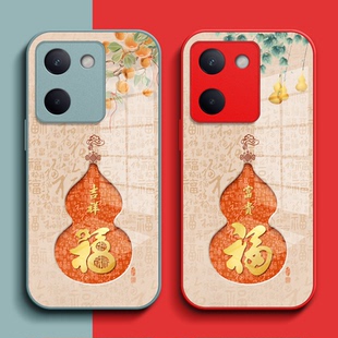 适用vivo Y100手机壳V2313A钢化玻璃壳vovoY100保护套viv0y10o全包Voviy100葫芦VivioYl00福玻璃套红色马年